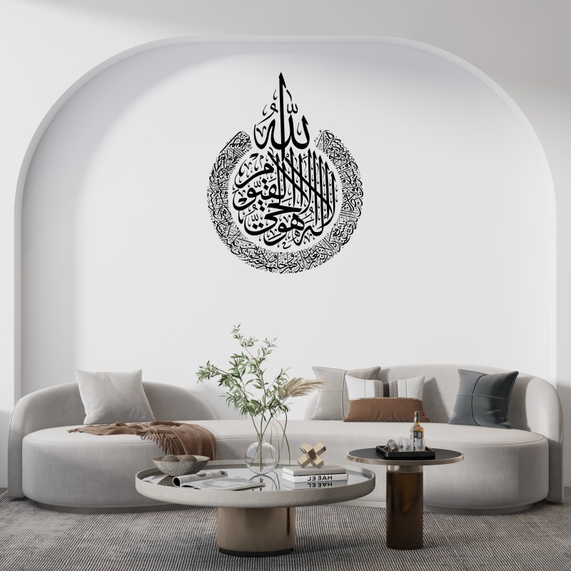 Ayatul Qursi Clear Wall Sticker